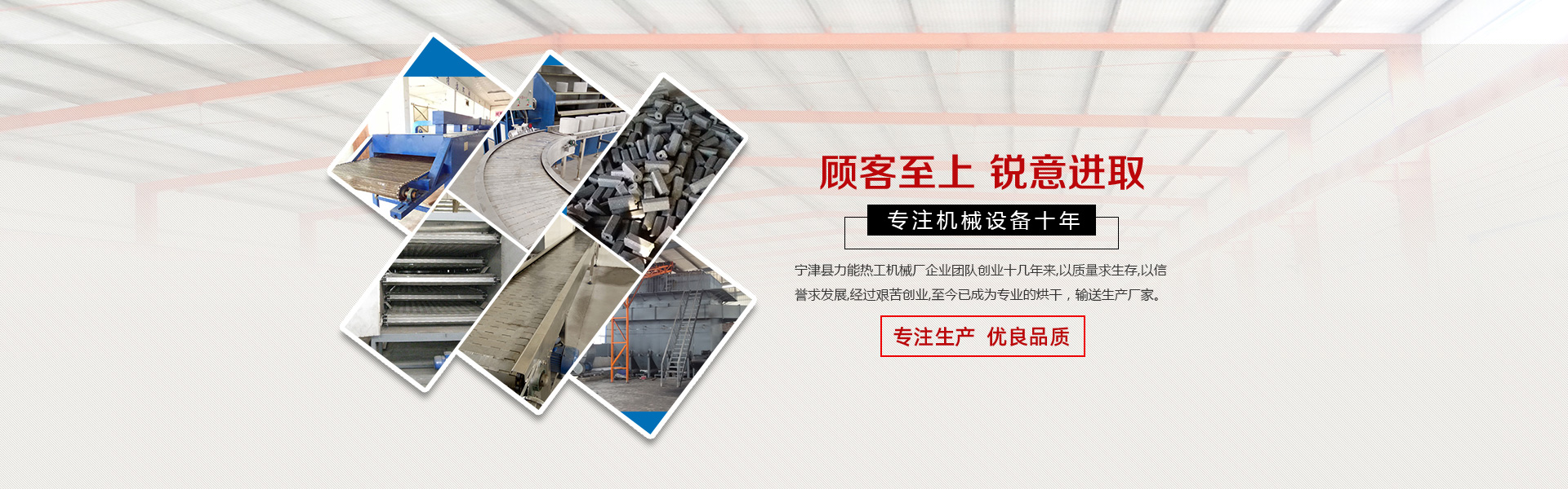 網(wǎng)帶烘干機(jī)
